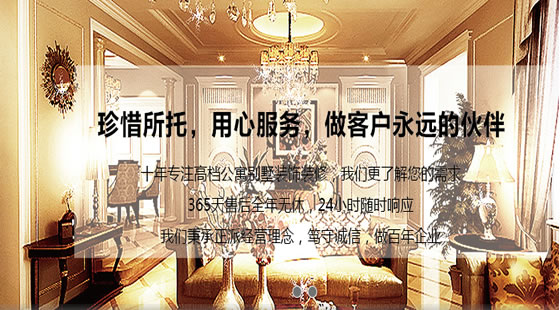 装饰设计