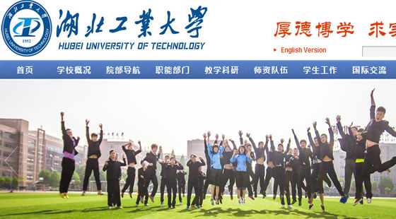 工业大学