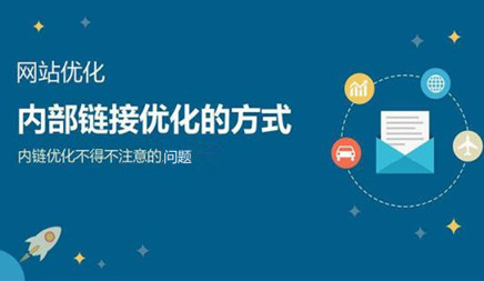 优化网站seo网站系统平台_如何优化网站seo优化效果才好_网站优化