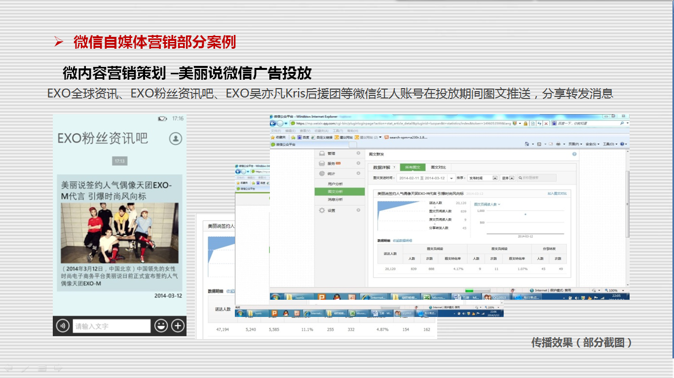 网站优化_什么是网站优化_网站搜索引擎优化网站