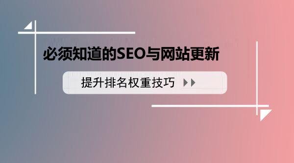 网站关键词优化乐云seo排名_自己优化网站能做好排名揽到业务么_网站排名优化