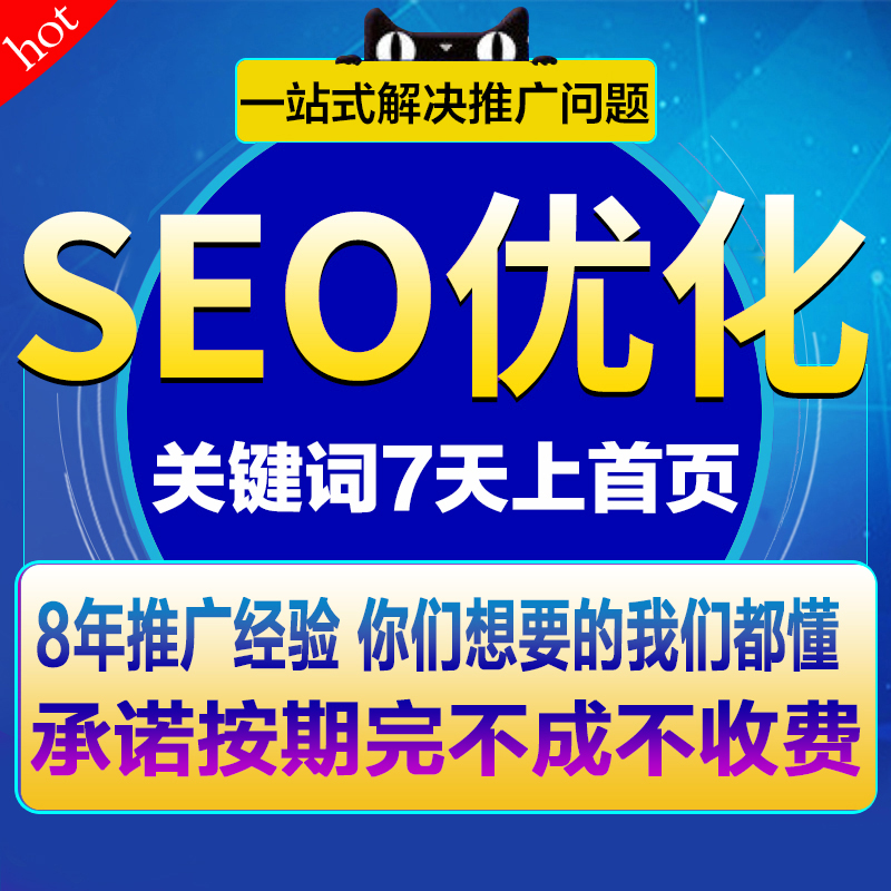 自己优化网站能做好排名揽到业务么_网站优化关键词排名_网站排名优化