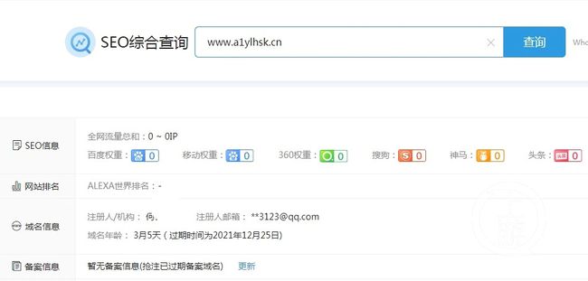网站程序制作_网站制作_flash网站在线制作