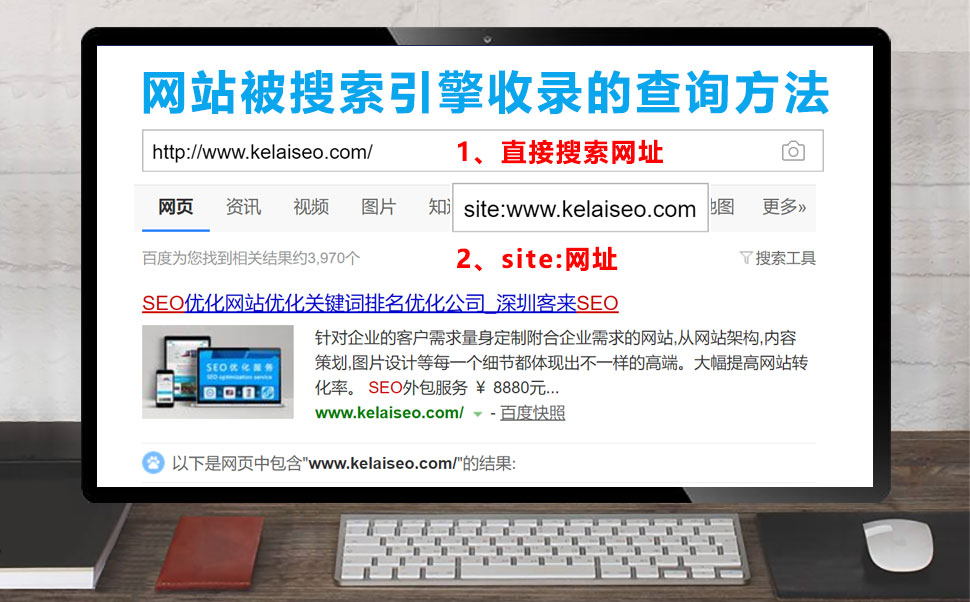 怎样优化网站,使网站排名靠前_网站怎么优化关键词排名_网站排名优化
