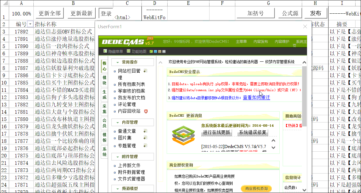 网站排名优化_怎样优化网站,使网站排名靠前_网站怎么优化关键词排名
