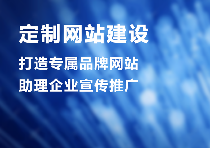 网站如何优化关键词排名_网站排名优化_seo网站怎么优化才能让排名靠前