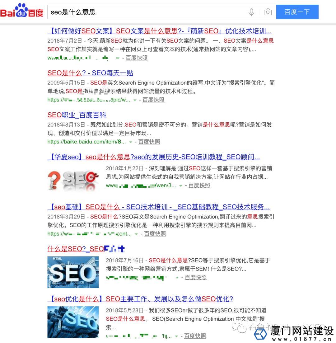 seo引擎搜索优化_搜索引擎优化_seo引擎优化