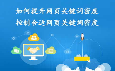 seo引擎搜索优化_搜索引擎优化_seo引擎优化
