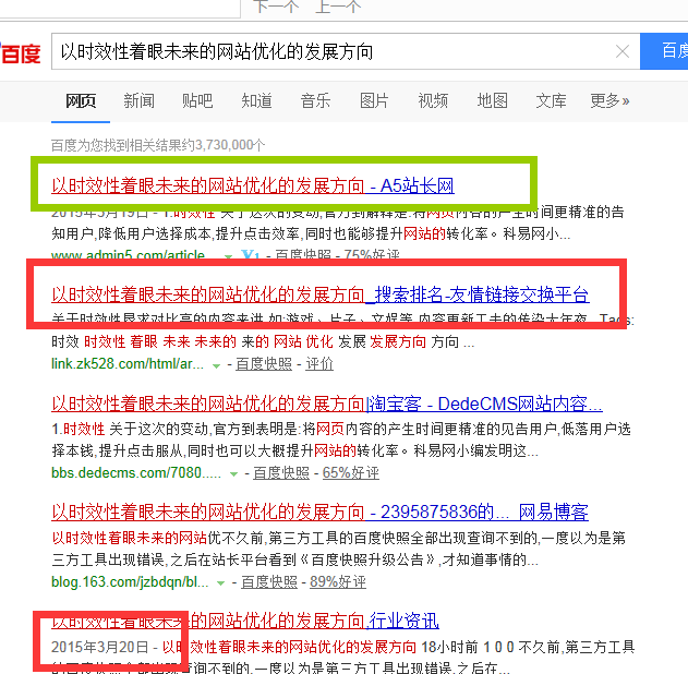 搜索引擎优化_淘宝seo搜索优化怎么优化_搜索优化引擎的含义