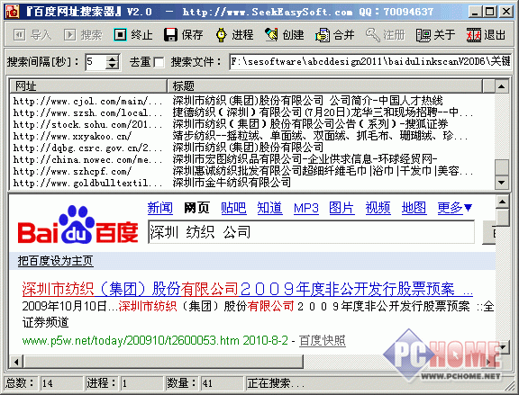 搜索引擎优化_成都搜索优化整站优化_直线搜索方法,无约束优化方法,约束优化方法