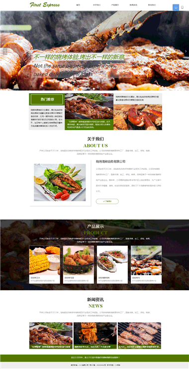 网站logo制作_网站制作_制作图片的网站