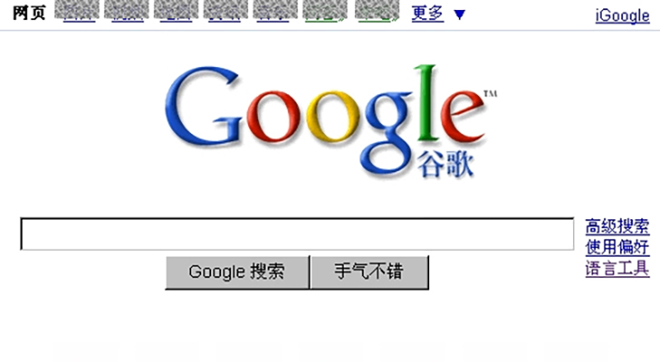 云南搜索优化整站优化_搜索优化引擎的含义_搜索引擎优化