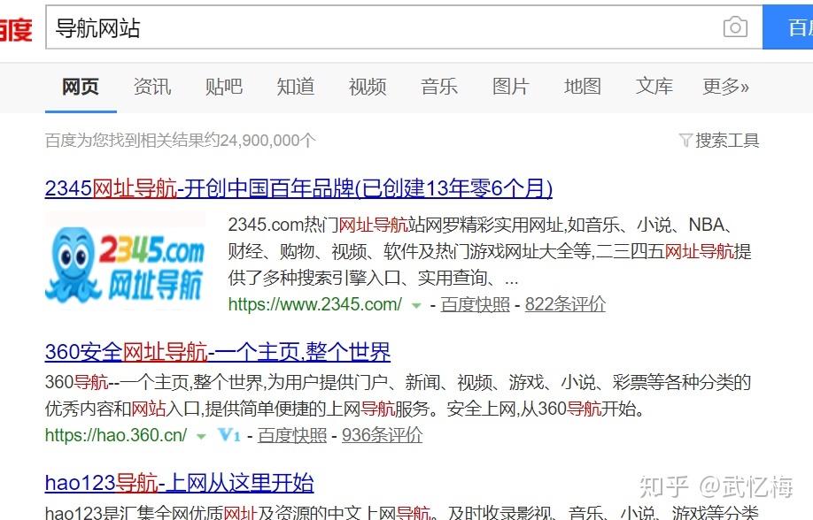 搜索引擎优化_九度搜索引擎点击优化_成都搜索优化整站优化