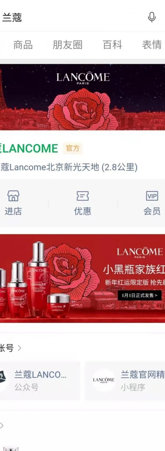 web产品优化搜索优化_搜索引擎优化_成都搜索优化整站优化