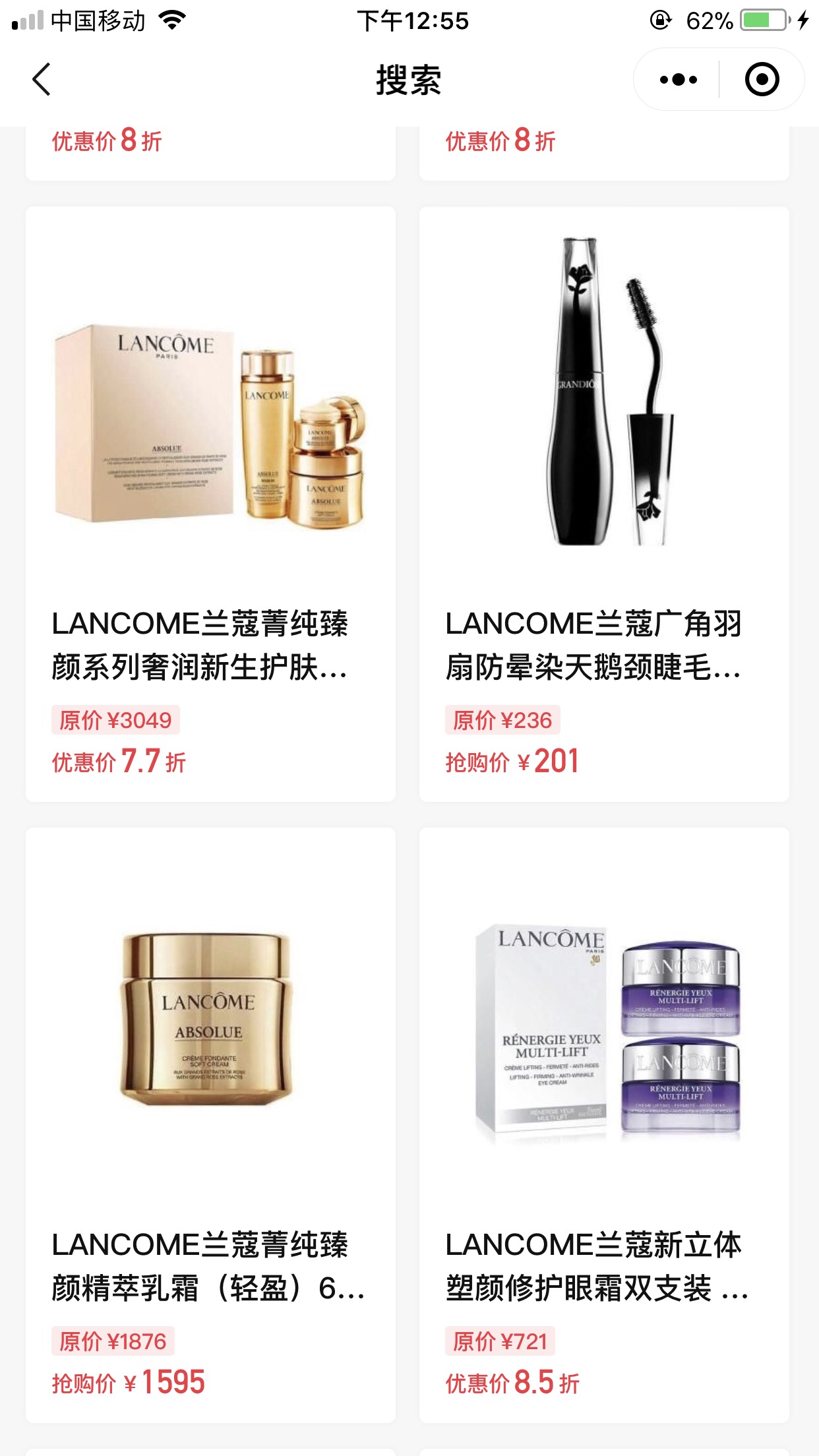 搜索引擎优化_web产品优化搜索优化_成都搜索优化整站优化