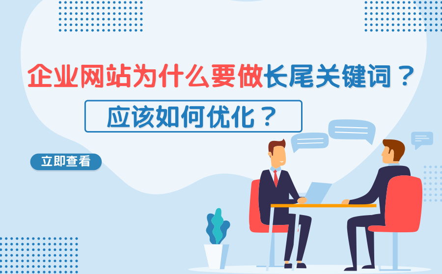 网站优化_如何优化网站seo优化效果才好_网站优化　seo优化