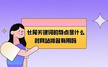 网站优化　seo优化_如何优化网站seo优化效果才好_网站优化