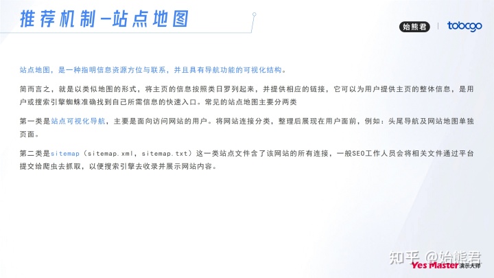 福州网站优化_网站优化_网站优化　seo优化