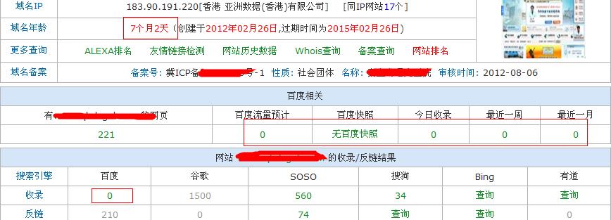 网站排名优化_网站优化公司排名_网站怎么优化关键词排名