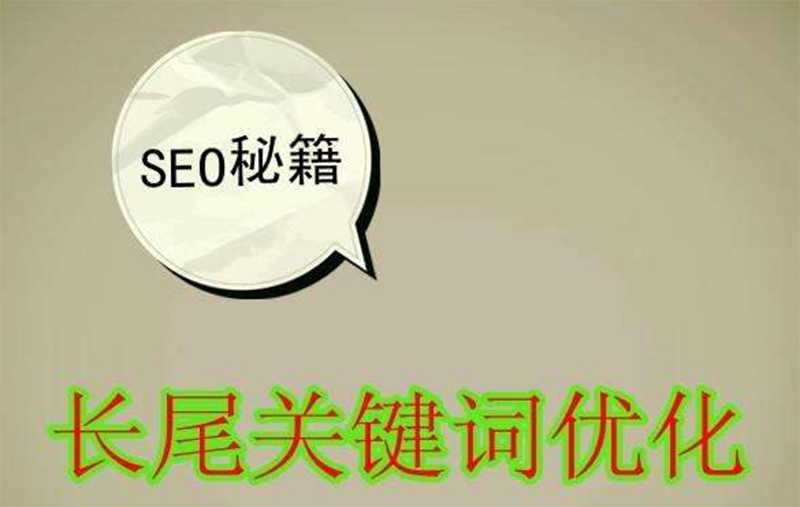 优化网站seo网站系统平台_网站优化_网站优化能发外链的gvm网站大全