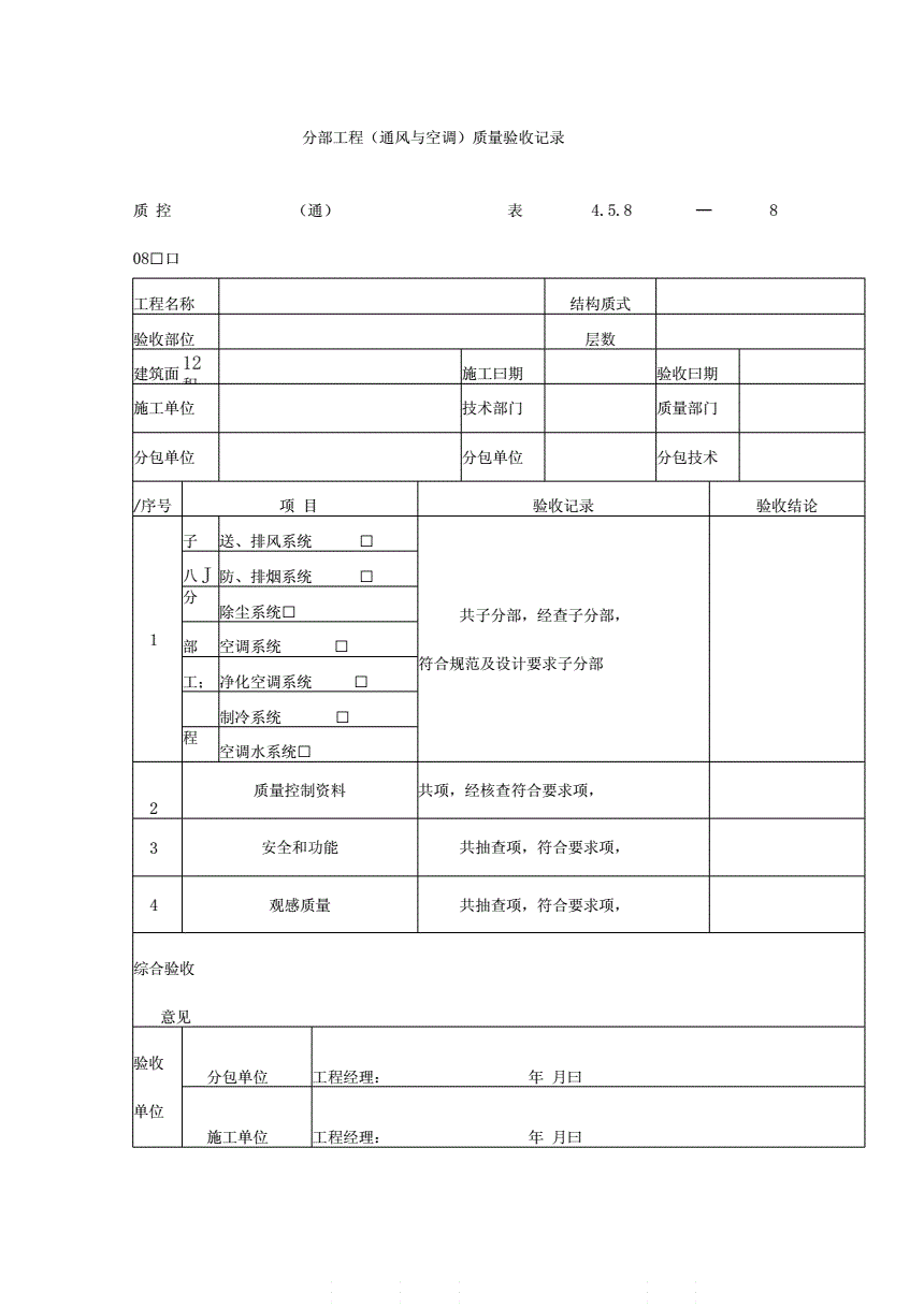 网站logo制作_网站制作_制作贺卡网站