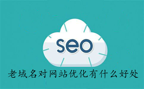 外贸网站优化_什么是网站优化_网站优化