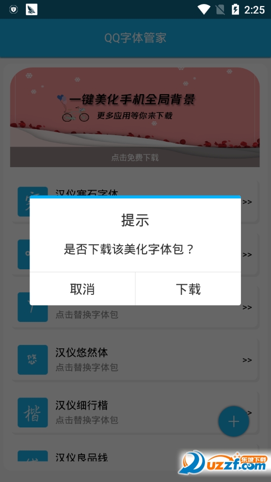 在线制作举牌照网站_网站制作_制作卖东西网站