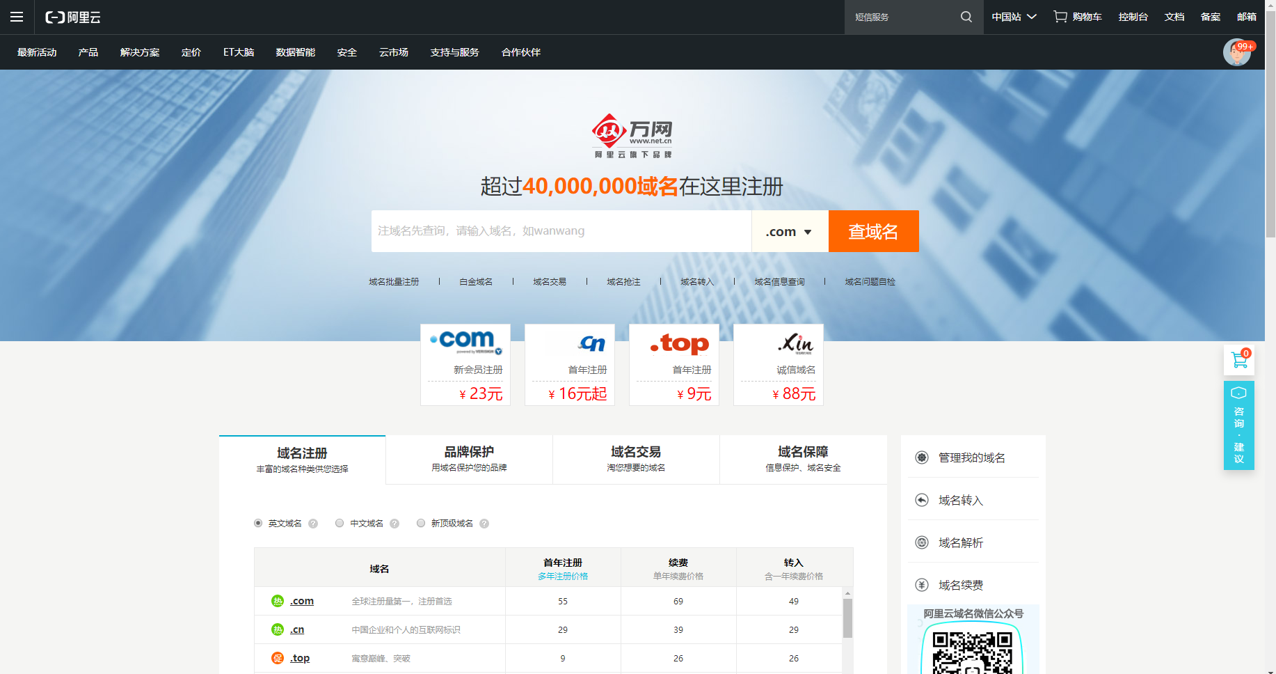制作生日礼物的网站_制作卖东西网站_网站制作