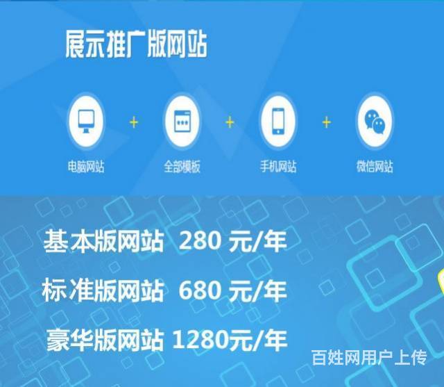 制作卖东西网站_制作生日礼物的网站_网站制作