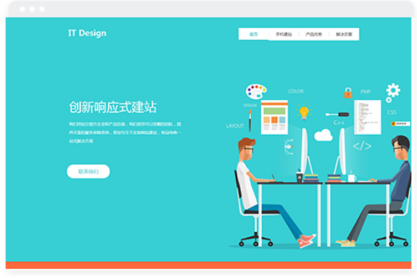 在线制作图片的网站_网站flash在线制作_网站制作