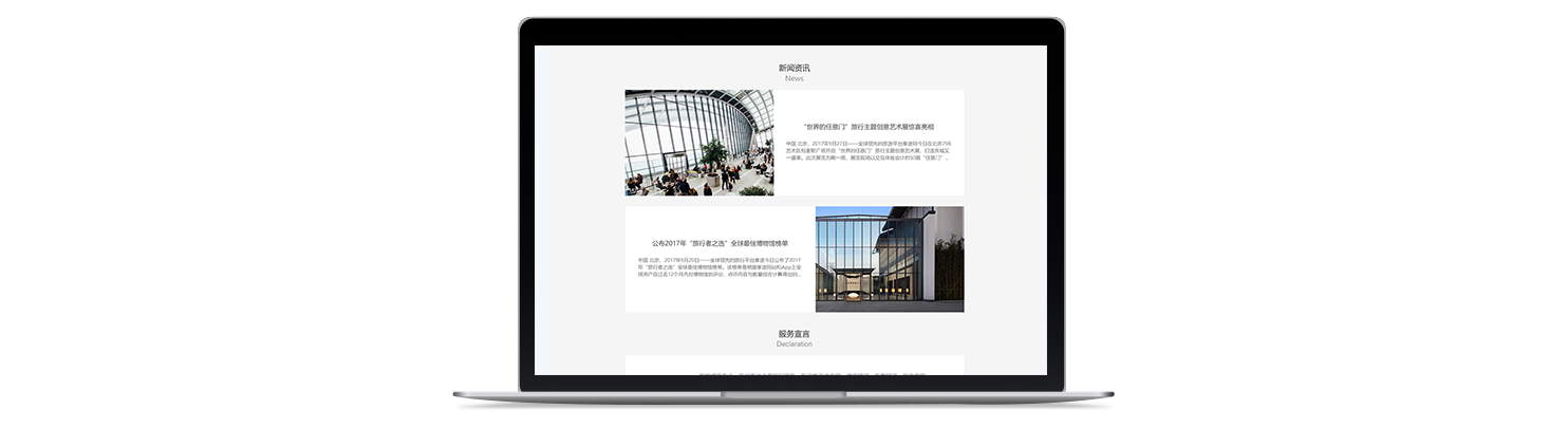 jsp制作动态网站_制作卖东西网站_网站制作
