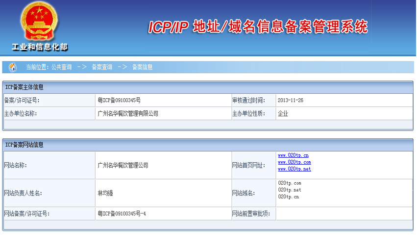 网站logo在线制作_网站制作_制作照片的网站