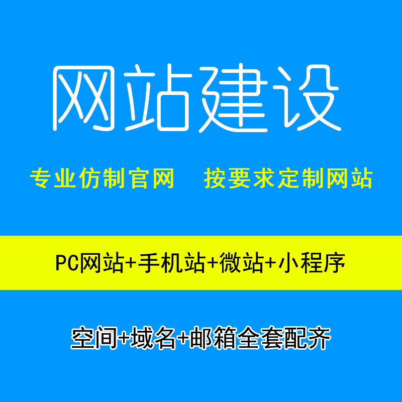 在线制作举牌照网站_网站制作_制作照片网站