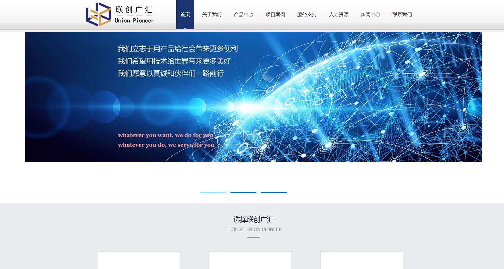 制作照片网站_网站制作_在线制作举牌照网站