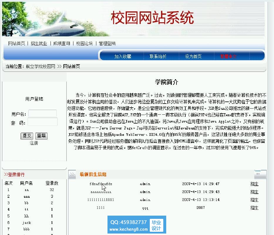 制作照片网站_在线制作举牌照网站_网站制作