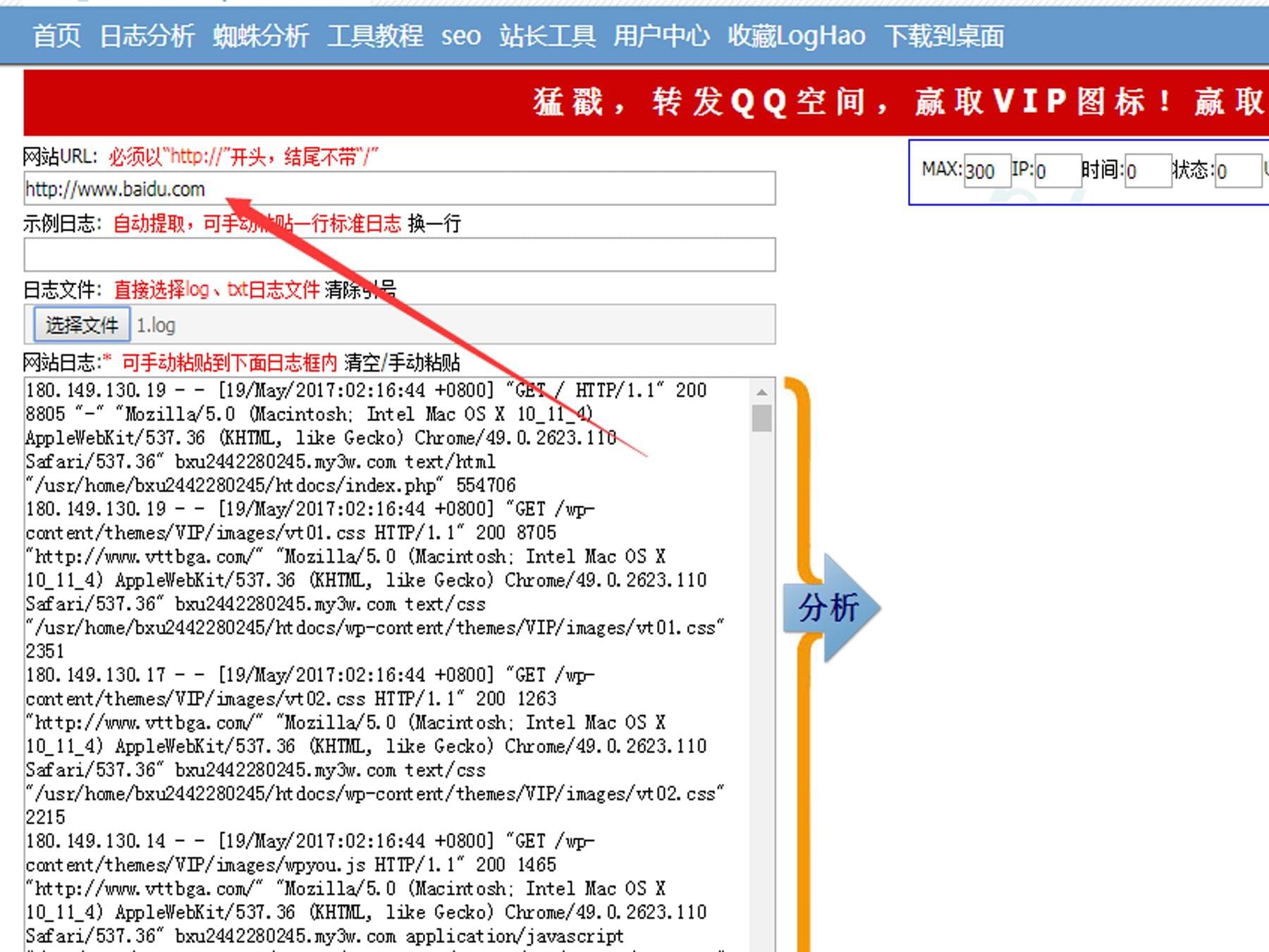 网站优化关键词排名_怎么提高网站seo优化关键字排名_网站排名优化
