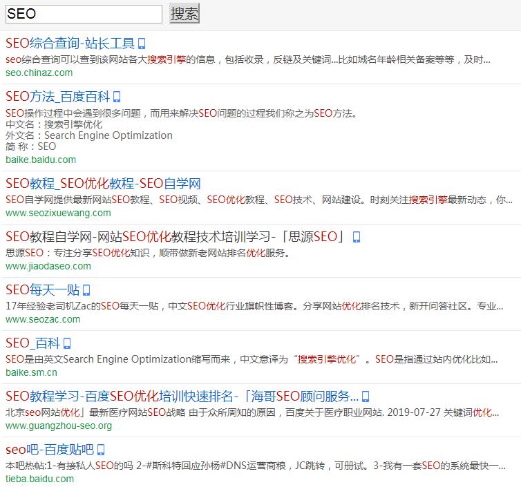 引擎优化_搜索引擎优化_淘宝seo搜索优化怎么优化