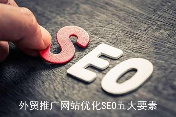 云南搜素引擎优化实战_web产品优化搜索优化_搜索引擎优化