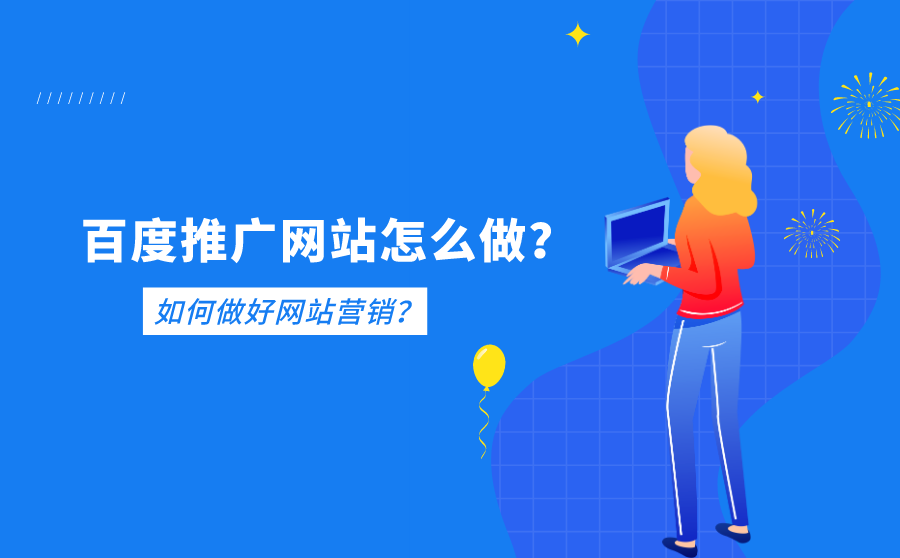 flash网站在线制作_dw制作asp动态网站_网站制作