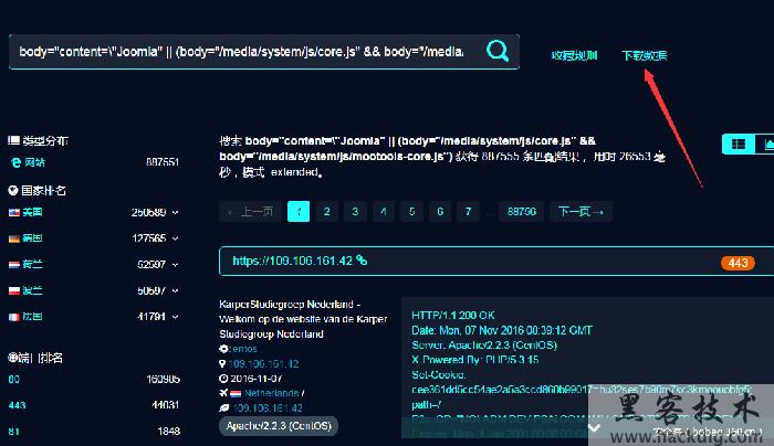 搜索引擎优化搜索优化_seo引擎搜索优化_搜索引擎优化