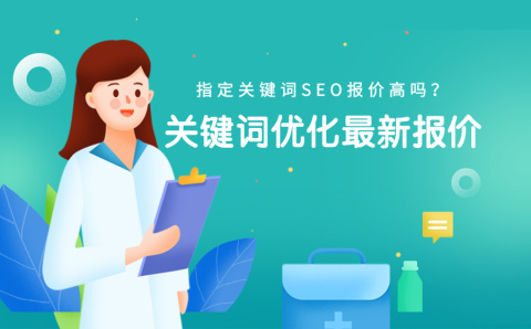 seo优化div+css_网站架构优化_淘宝seo搜索优化怎么优化_seo优化