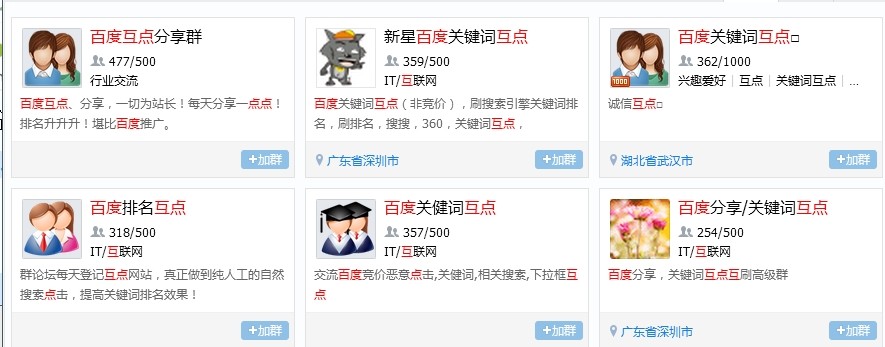 引擎优化_搜索引擎优化_seo引擎优化怎么赚钱