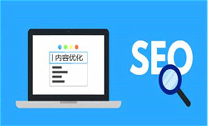 seo引擎优化怎么赚钱_搜索引擎优化_seo引擎优化是什么