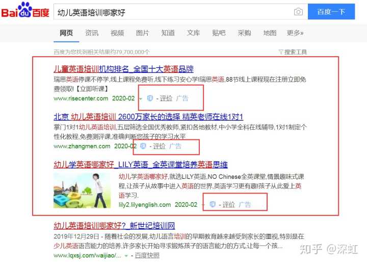 搜索引擎优化_淘宝seo搜索优化怎么优化_搜索优化引擎的含义