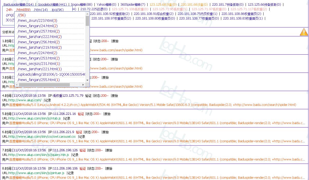江苏网站搜索引擎优化优化_网站优化_广州网站优化-广州seo-网站优化