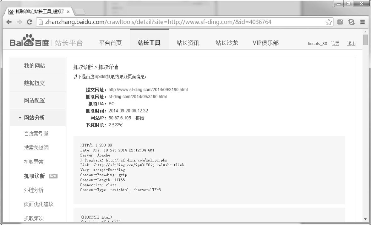 江苏网站搜索引擎优化优化_网站优化_广州网站优化-广州seo-网站优化