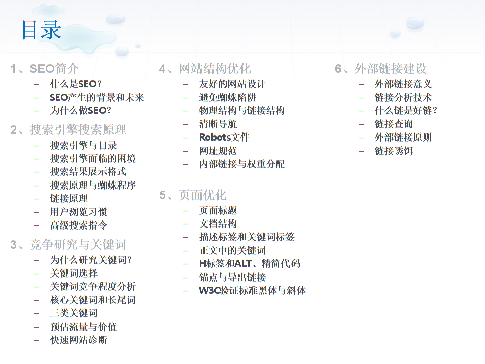 广州网站优化-广州seo-网站优化_网站优化_江苏网站搜索引擎优化优化