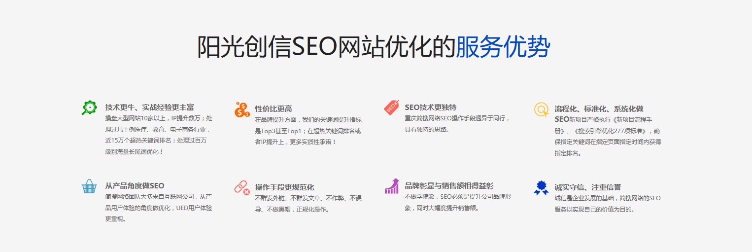 直线搜索方法,无约束优化方法,约束优化方法_搜索引擎优化_搜索优化引擎的含义