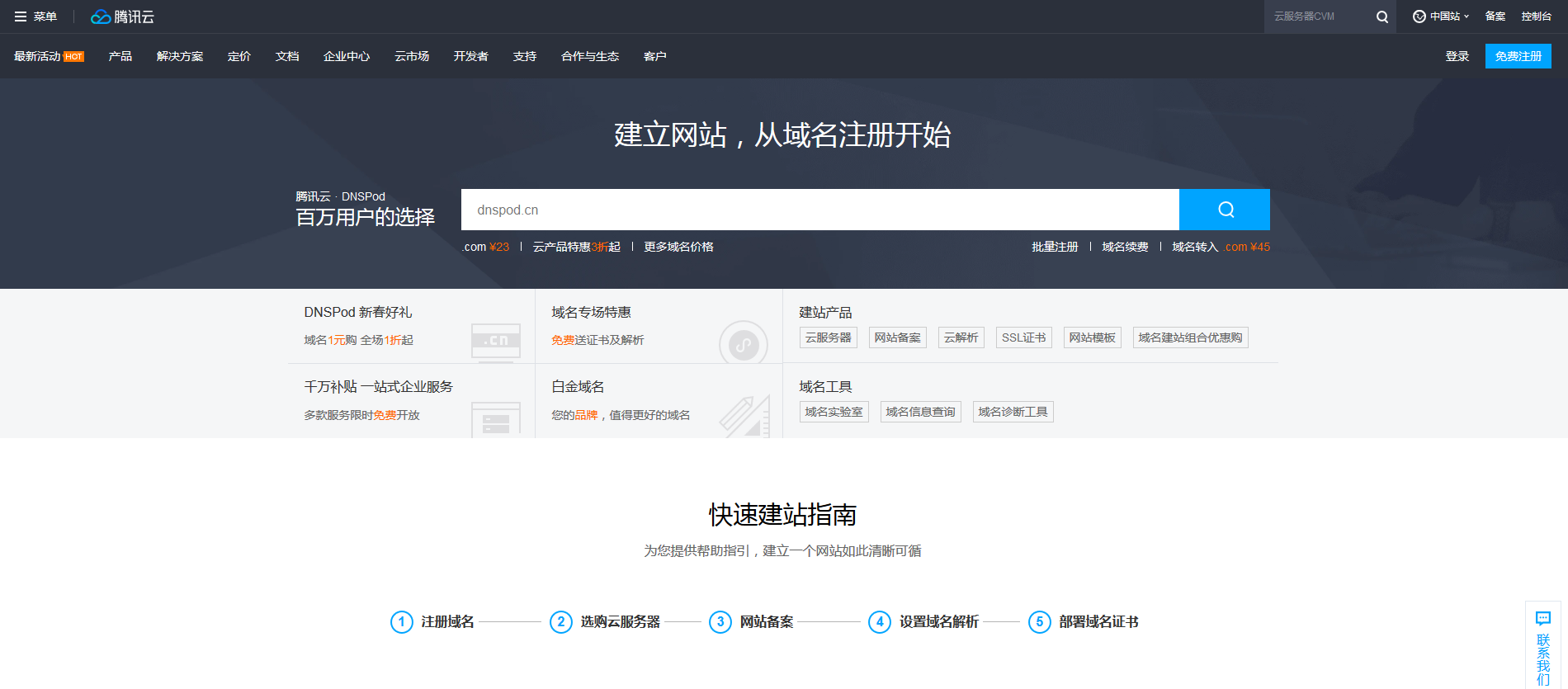 制作生日礼物的网站_网站logo制作_网站制作