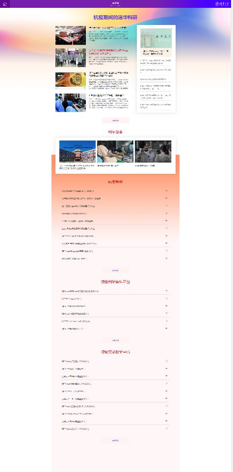 dw制作asp动态网站_在线处理照片制作flash的网站大集合_网站制作